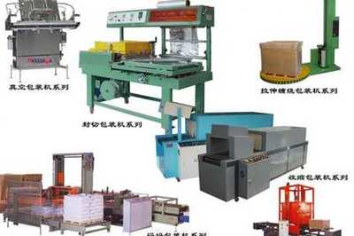 86_蘇州包裝機械，明智選擇，讓您買得安心