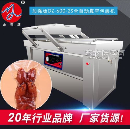 天津松本食品包裝機(jī)械 解析真空包裝機(jī)及其設(shè)備圖像